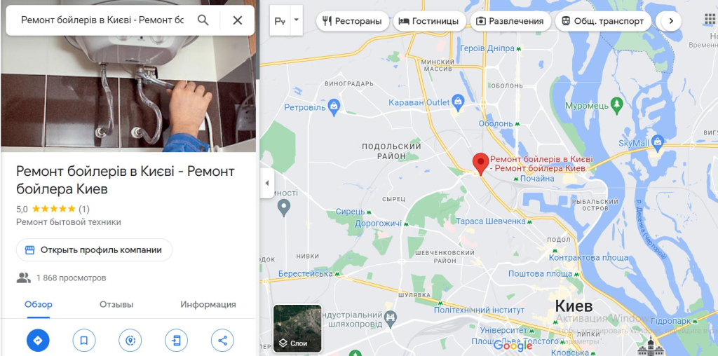 Улица Белорусская, 2a, Киев, 04050 master5 Улица Белорусская, 2a, Киев, 04050 Отличный мастер Киев фото