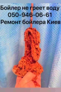Мастер Master5 проводит замену ТЭНа в бойлере с оригинальными запчастями на выезде по Киеву